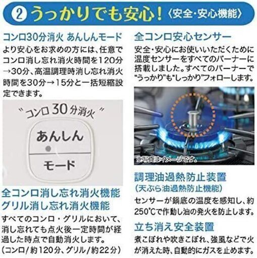 パロマ ガスコンロ PA-S42H-R-13A 都市ガス用 （12A・13A用）約半年使用