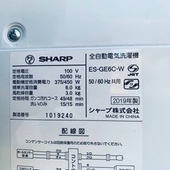 ✨2019年製✨1527番 シャープ✨電気洗濯機✨ES-GE6C-W‼️