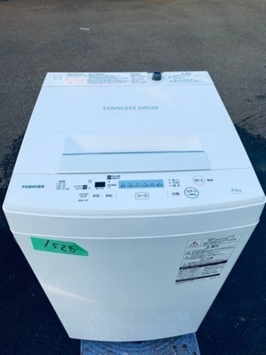 ✨2019年製✨1528番 東芝✨電気洗濯機✨AW-45M7‼️