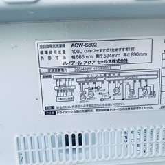 1529番 アクア✨電気洗濯機✨AQW-S502‼️