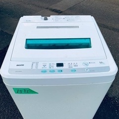 1532番 SANYO✨電気洗濯機✨ASW-50D‼️