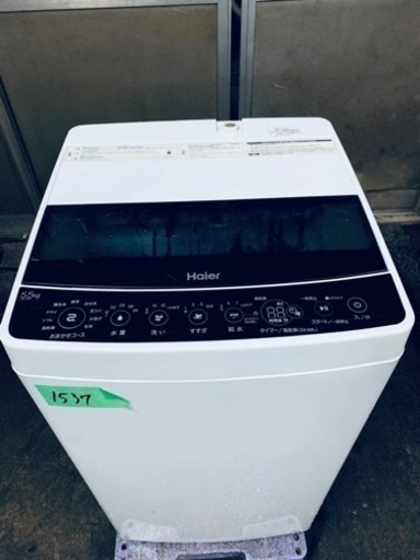✨2020年製✨1537番ハイアール✨電気洗濯機✨ JW-C55D‼️