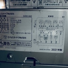 ✨2021年製✨1539番 アイリスオーヤマ✨電気洗濯機✨DAW-A60‼️