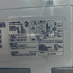 ✨2020年製✨ 1541番 Haier✨電気洗濯機✨BW-45A‼️