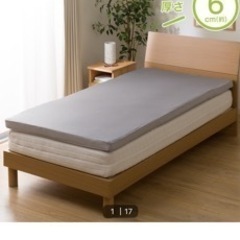 Nitori single mattress, 6cm 