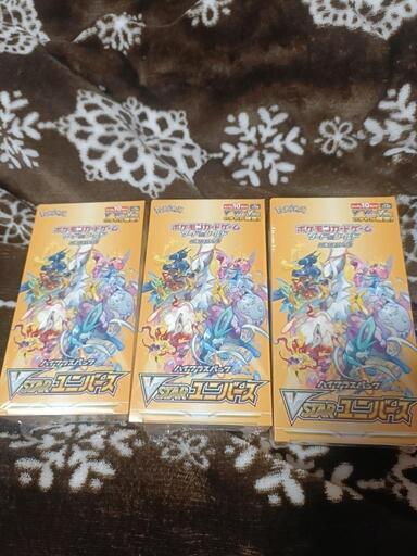 ポケモンカードハイクラスVstarユニバースBOX