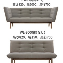 ☆高級　浜本工芸☆ダイニングテーブル&ソファ×2