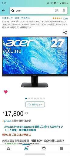 Acer KA270HAbmidx モニター 27インチ acer Acer エイサー KA270HAbmidx 27インチ 液晶モニター