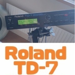 電子ドラムローランドTD-7アンプセット
