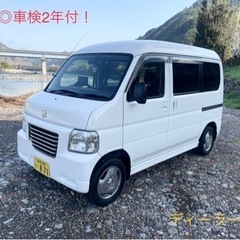 程度◎！車検2年付！後期型H22年ホビオPro ディーラー車