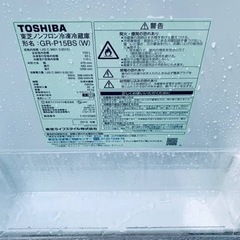 ✨2019年製✨1553番 東芝✨冷凍冷蔵庫✨GR-P15BS(W)‼️