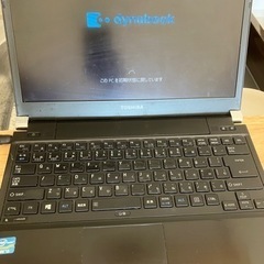 ノートpc dynabook R732/G i3-3320M @...