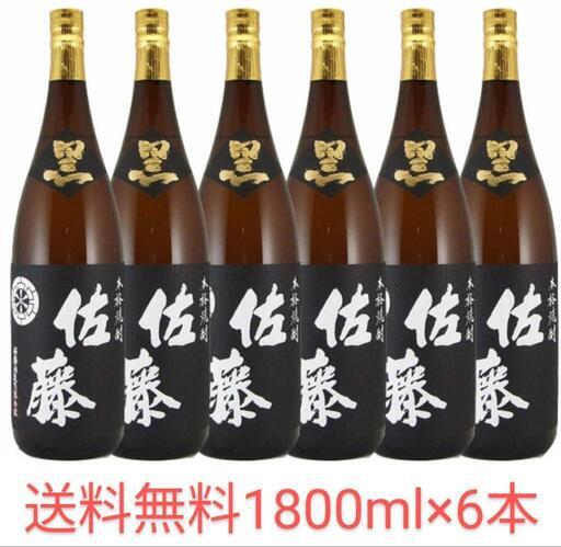 プレミア焼酎 芋焼酎本格焼酎佐藤 黒 1800ml 6本 配送着払いとなります