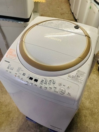 ET1593番⭐ 8.0kg⭐️ TOSHIBA電気洗濯乾燥機⭐️2019年式