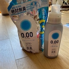 【無料】ソフランプレミアム消臭柔軟剤セット