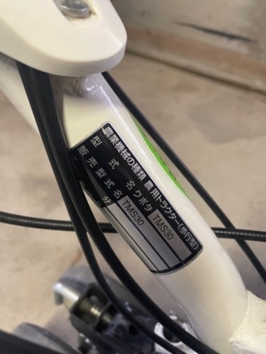 Kubota 農用トラクター 耕運機 小型管理機 Midy 型式 TMS30