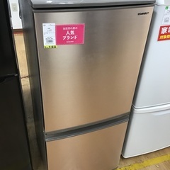 トレファク神戸新長田】SHARPの2019年製3ドア冷蔵庫入荷しました