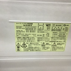 【トレファク神戸新長田】SHARPの2019年製2ドア冷蔵庫入荷しました！!!!【取りに来れる方限定】
