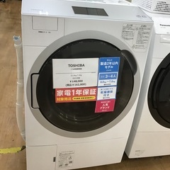 【トレファク神戸新長田】TOSHIBA2021年製ドラム式洗濯機...