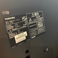 交渉中【良品】東芝REGZA 32V30