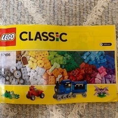 ⭐︎最終値下げ⭐︎ LEGO  レゴ  クラシック 