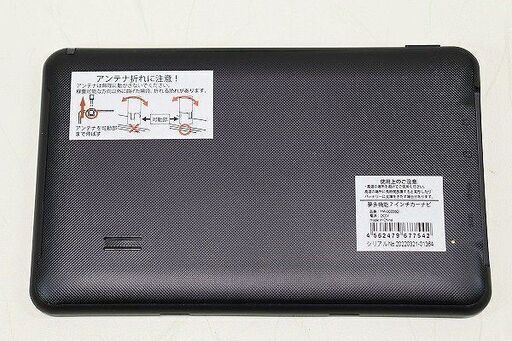 【苫小牧バナナ】未使用保管品 夢グループ 夢多機能7インチカーナビ YM-0022BO 2022年度最新地図 ワンセグ/ハンズフリー 現品限り♪