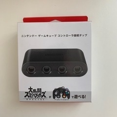 【大牟田・荒尾・柳川限定】Switch用　ゲームキューブコントロ...