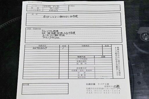 その他 【苫小牧バナナ】メンテ済み!!SONY/ソニー D-3000 CELEBRITY 