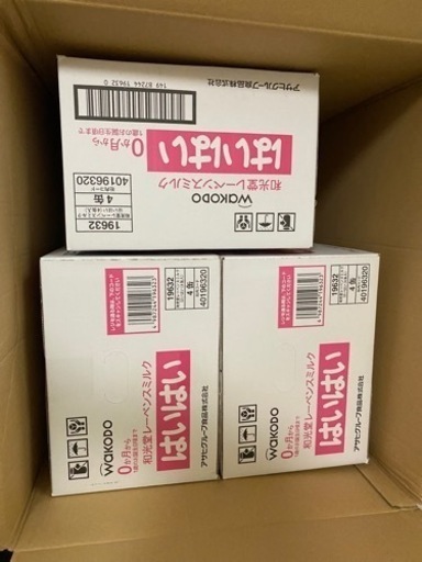 和光堂 レーベンスミルク はいはい 810g×4缶 3セット | opts-ng.com