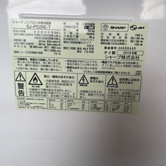 【‼️大容量の280L‼️】🌟SHARP🌟2ドア冷凍冷蔵庫🌟
