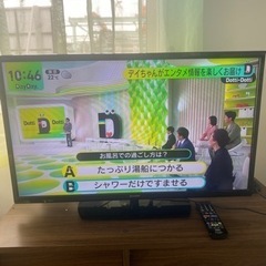 持って行けます‼️2019年製✨32型液晶テレビ✨SHARP✨ AQUOS✨2T-C32AE1✨TV✨テレビ✨中古TV✨中古テレビ✨中古家電✨32型✨32型液晶TV✨洗濯機✨冷蔵庫✨電子レンジ✨掃除機✨炊飯器✨シーリングライト✨ノートパソコン✨パソコン✨プリンター✨ガスコンロ✨IHコンロ✨ケトル✨テーブル✨ドラム式✨安い✨激安✨SALE✨生活家電✨