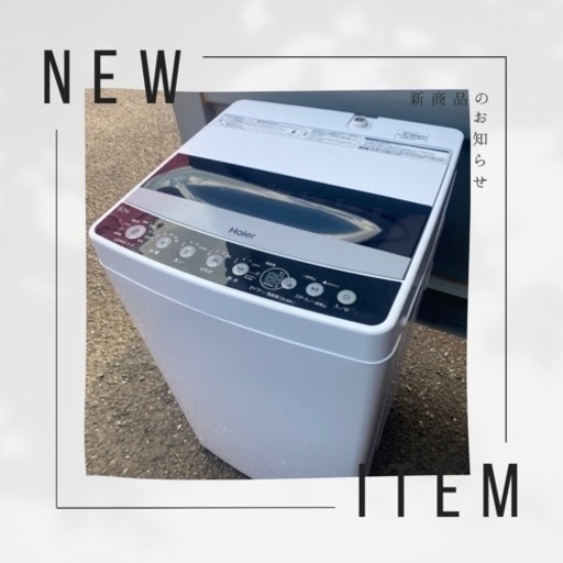 持って行けます‼️ 【美品】2021年製✨全自動電気洗濯機✨ JW-C45D✨洗濯機✨