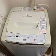 TOSHIBAの洗濯機（東芝）4.2キロ