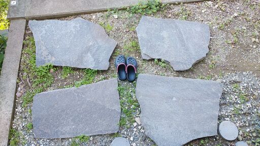 敷石　踏石　大判