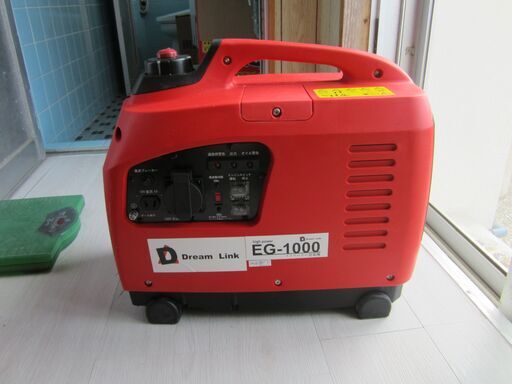 DreamLink/ドリームリンク EG-1000 インバーター発電機 未使用
