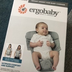 Ergobabyインファントインサート(中古品)