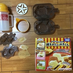 レンジでできるたい焼きメーカー