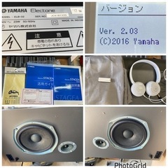 お薦め品‼️現行機種‼️ヤマハ エレクトーン ステージアミニ ELB-02 2017年#電子ピアノ