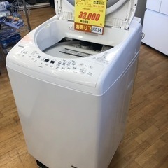 K034☆TOSHIBA製☆2017年製8㌔/4.5㌔洗濯乾燥機☆