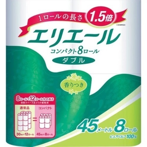 大王製紙 エリエール トイレットティシュー コンパクト（ダブル） ４５ｍ８Ｒ　✖️ 5個