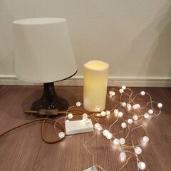 IKEAインテリア照明セット ランプ・ろうそく・ライトチェーン