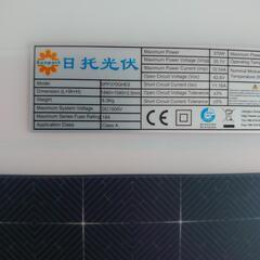 【商談中】フレキシブルソーラーパネル　370w