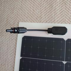 【商談中】フレキシブルソーラーパネル　370w