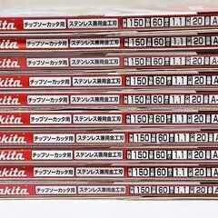 苫小牧バナナ】◇未使用品◇makita/マキタ A-59782 ステンレス兼用金工
