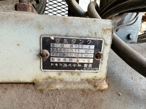 ジャンク】エアーコンプレッサー