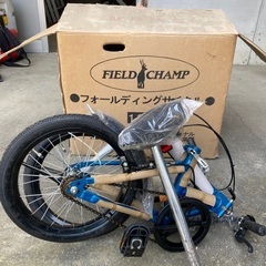 【商談中】フィールドチャンプ折りたたみ自転車　