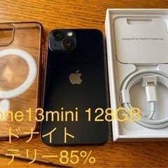 フィルム付SIMフリー iPhone13mini 128gb バ...