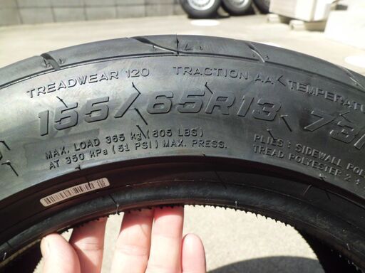 新古品ナンカン 155/65R13 NS-2R TREAD WEAR 120 NANKANG