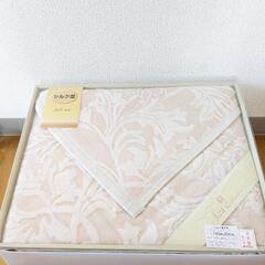 京都西川☆シルク混毛布