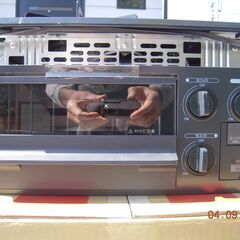 ビルトインコンロ　都市ガス　サイズ45　新品未使用開封　定価115,500円(税込）